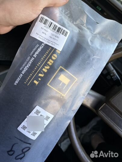 Реснички, тоннер