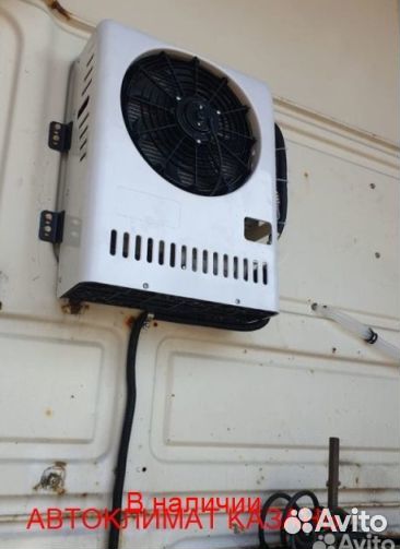 Авто-кондиционер сплит-система AC2600S 12В