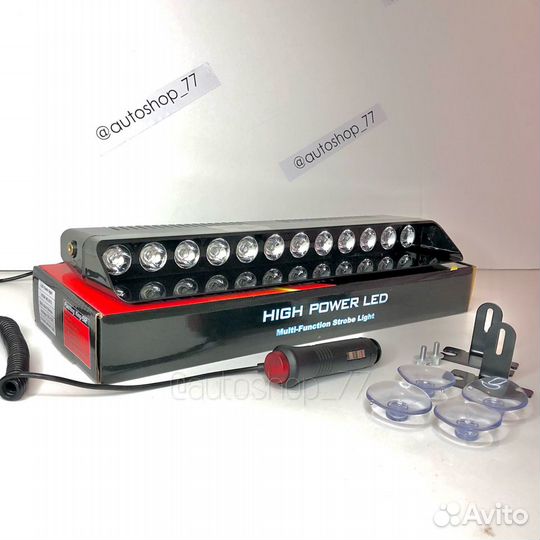 Стробоскоп под лобовое S-12