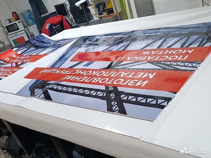 Наружная реклама / Типография, рекламное агентство