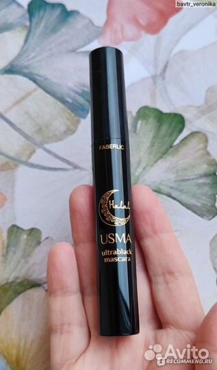 Тушь для ресниц удлиняющая faberlic