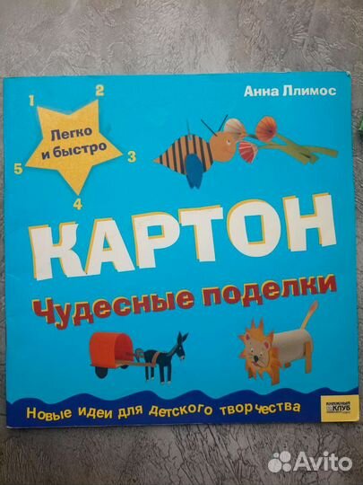 Развивающие книги