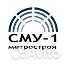 Инженер пто (исполнительная документация)