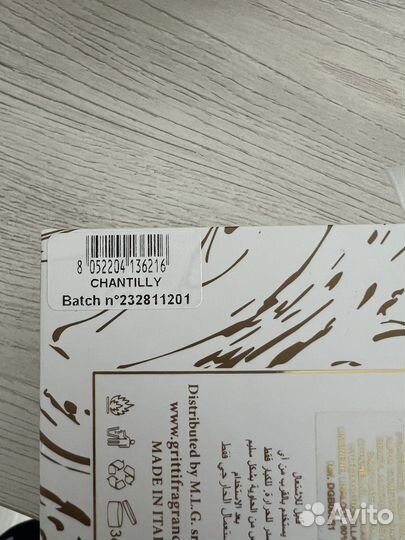 Gritti chantilly