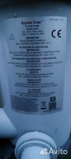 Фильтр-насос картриджный 5678 л/ч Intex