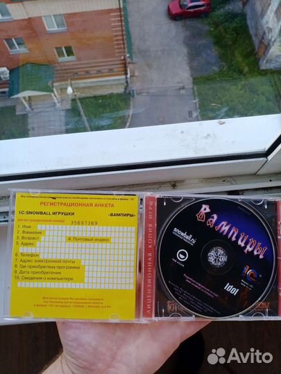 Диски игры на пк