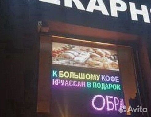 Видеоэкран