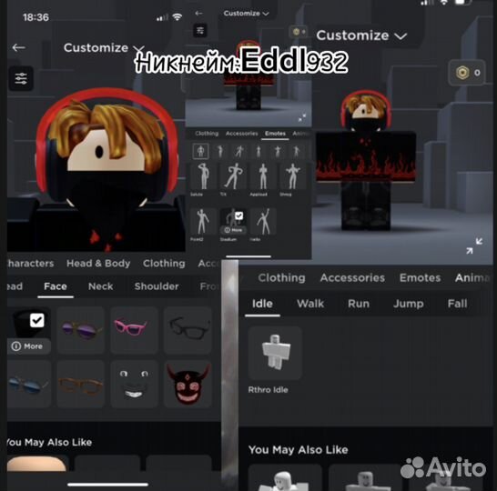 Игрушка роблокс