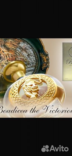 Tiger Boadicea the Victorious,75 мл