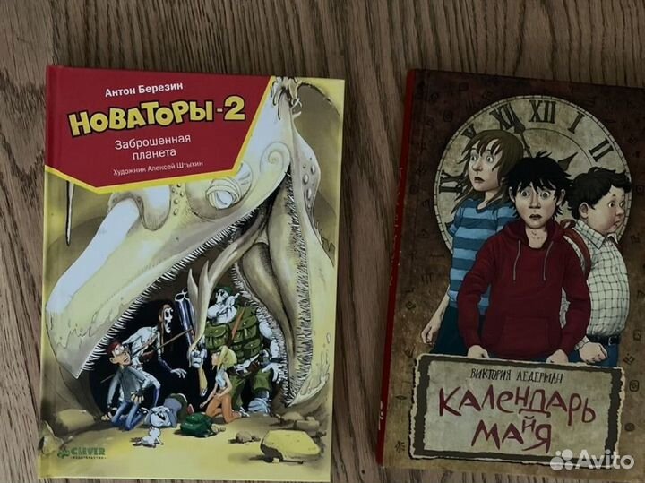 Детские книги