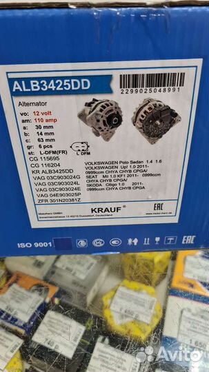 Генератор Krauf alb3425dd 12V 110A