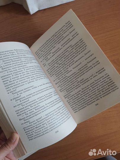 Монгол. Тейлор Колдуэлл