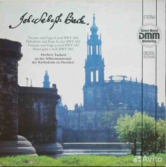 Классическая музыка на виниле