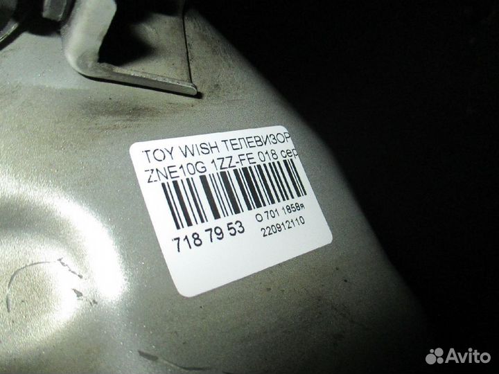 Передняя панель Toyota Wish ZNE10G