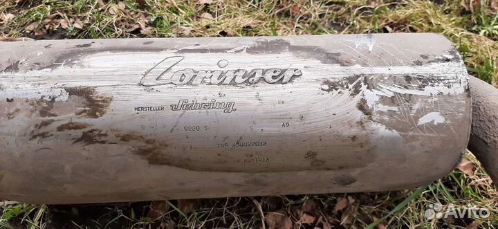 Выхлопная система