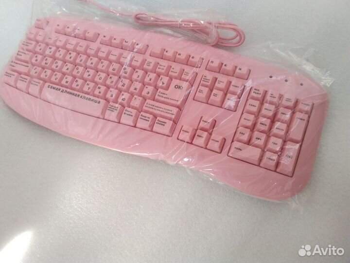 Клавиатура для блондинок