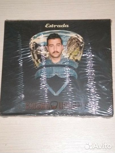 Гриша Ургант Эстрада (Иван Ургант) CD новый