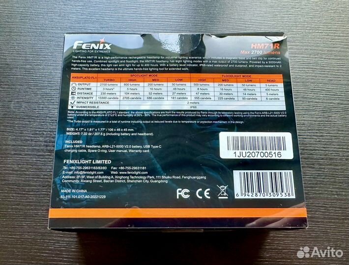 Налобный фонарь Fenix HM71R