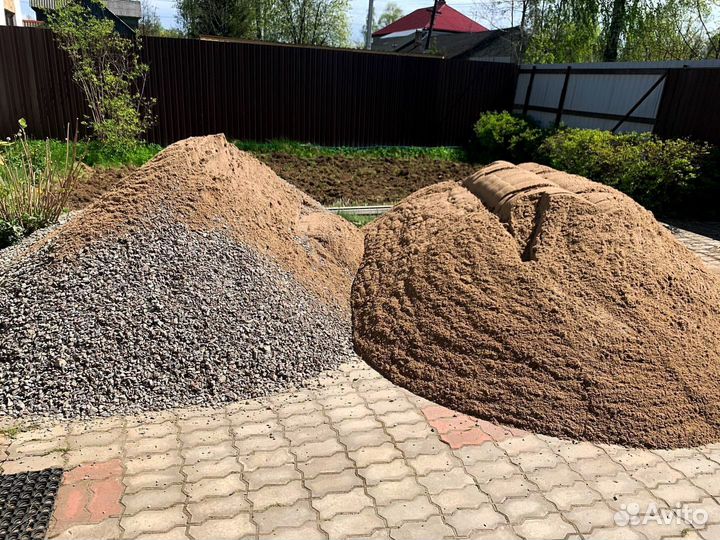 Песок доставка