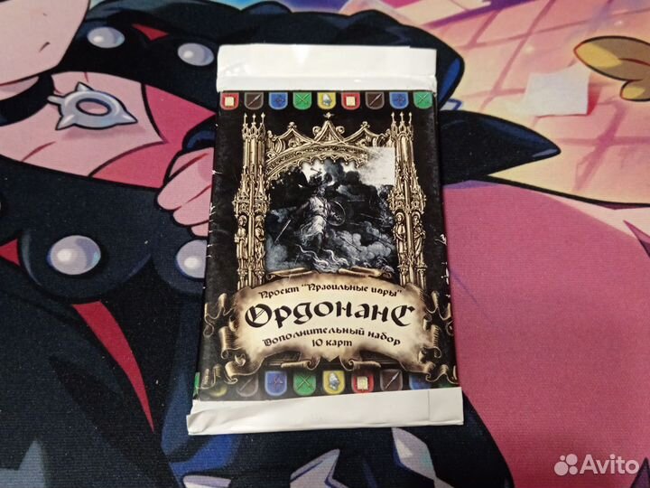 Бустер кки Ордонанс