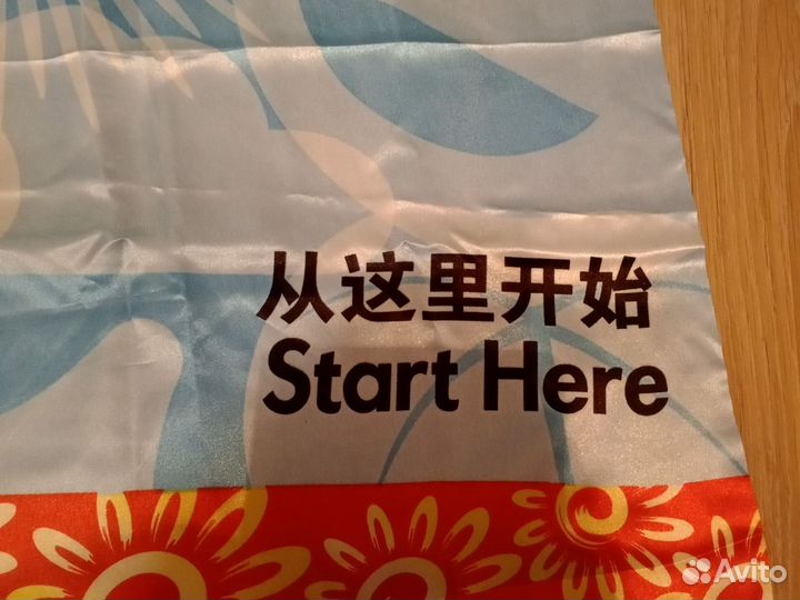 Платок универсиада шанхай