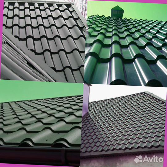 Профнастил