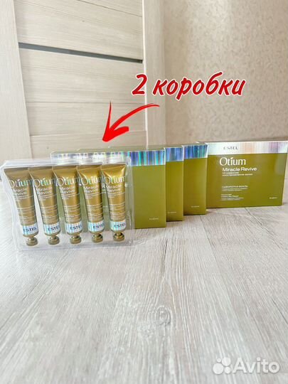 Сыворотка для волос estel