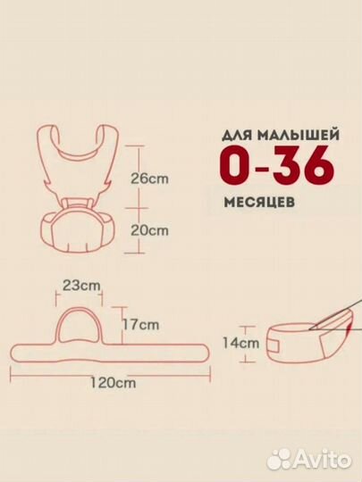Эргорюкзак хипсит aiebao