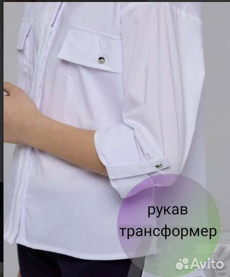 Блуза для девочки белая, голубая 146,152,158,164