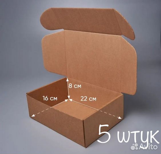 Коробка для упаковки подарков пакет крафт