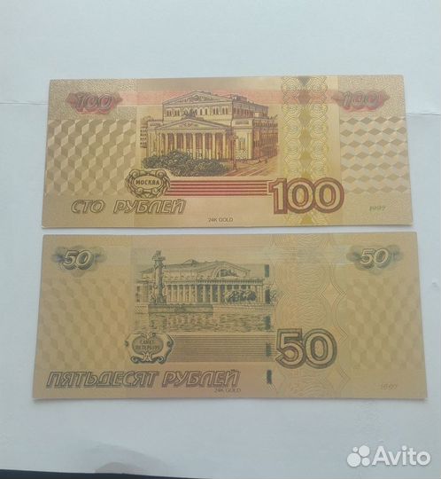 Сувенирные банкноты gold