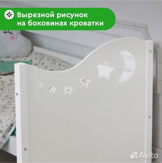 Детская кровать из массива цельной березы