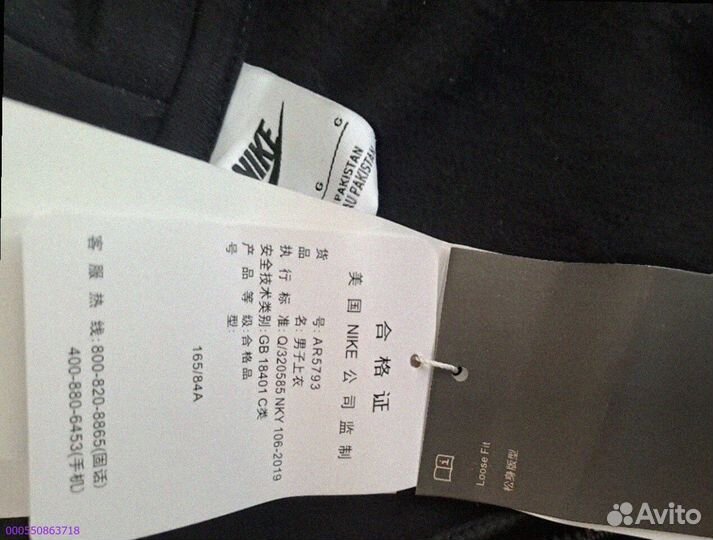 Зип-Худи Nike Logo Флисовое (Арт.52378)