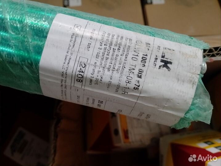 Шпилька iek M8