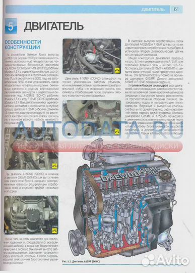 Daewoo Nexia с 1995, рестайлинг 2008 с двигателями