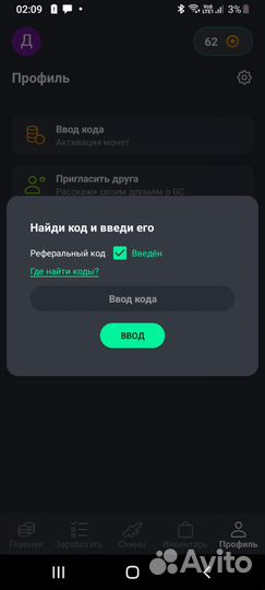 Бесплатные скины в кс2