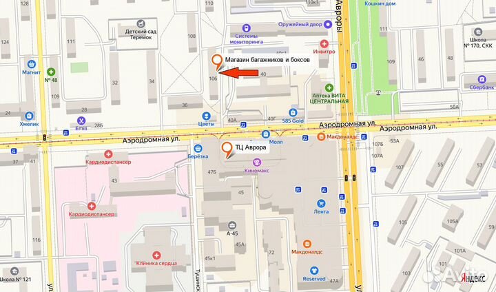 Багажник на крышу Лада Ларгус Евродеталь Аэро