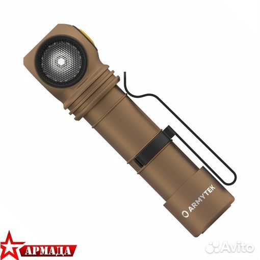 Фонарь Wizard C2 Pro Magnet USB sand белый (Armyte