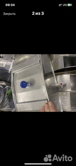 Умывальник оцинкованный с крышкой 20л