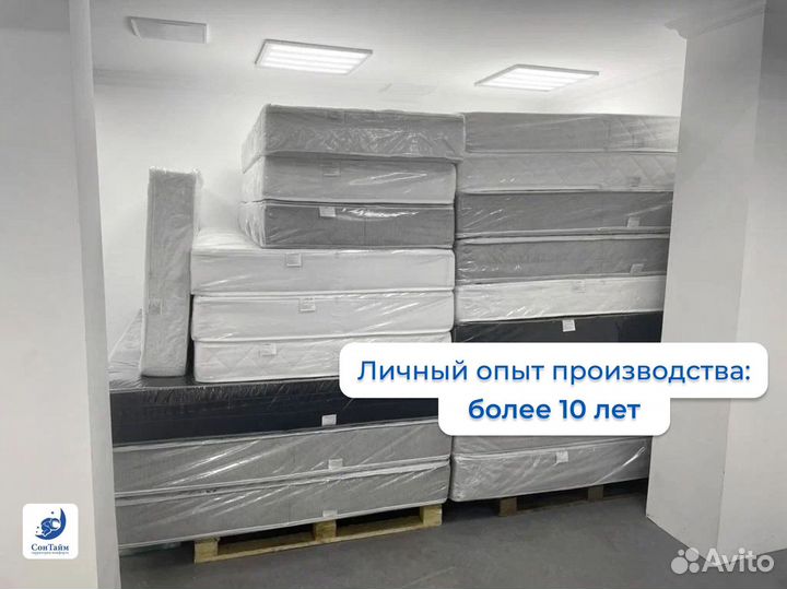 Матрас 180х190 анатомический