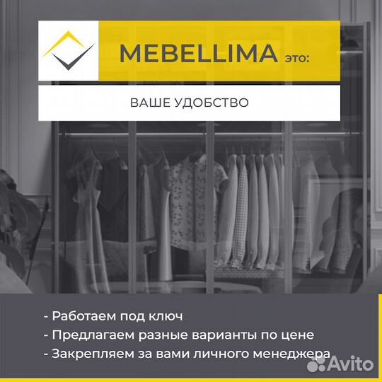 Консольный стол на заказ