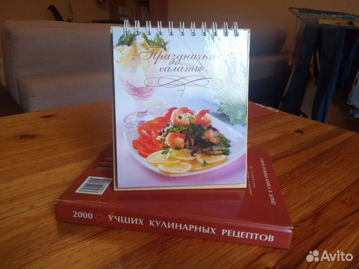 Книги по кулинарии