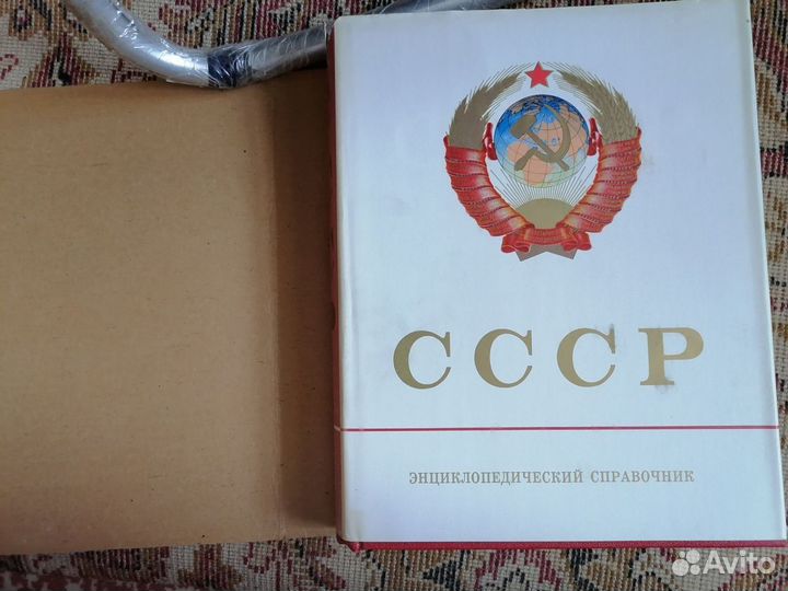 Атласы, книги и д, р