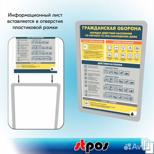 Настенная перекидная система posterline wall жёлт