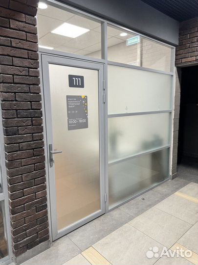 Агентство недвижимости