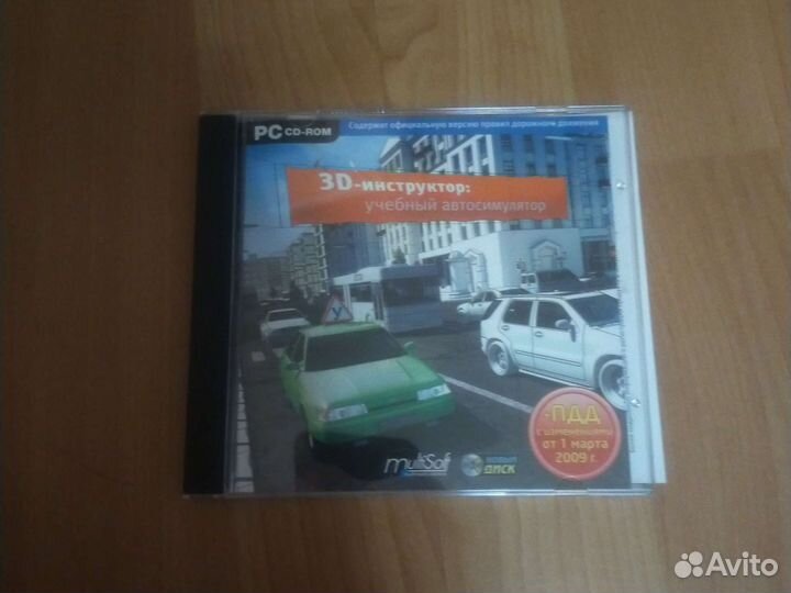 Диски с играми на пк