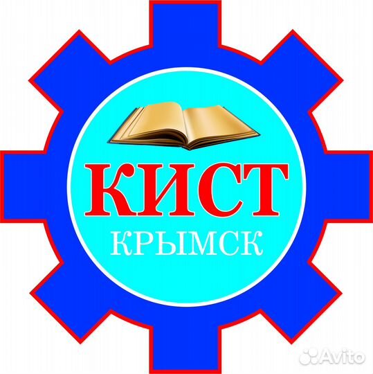 Инженер энергетик