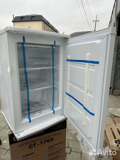 Морозильник высота 80 см bosch