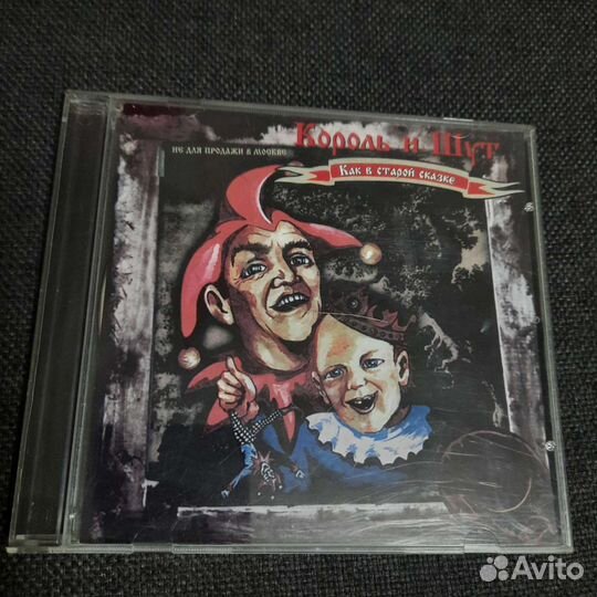 Сд диски с музыкой