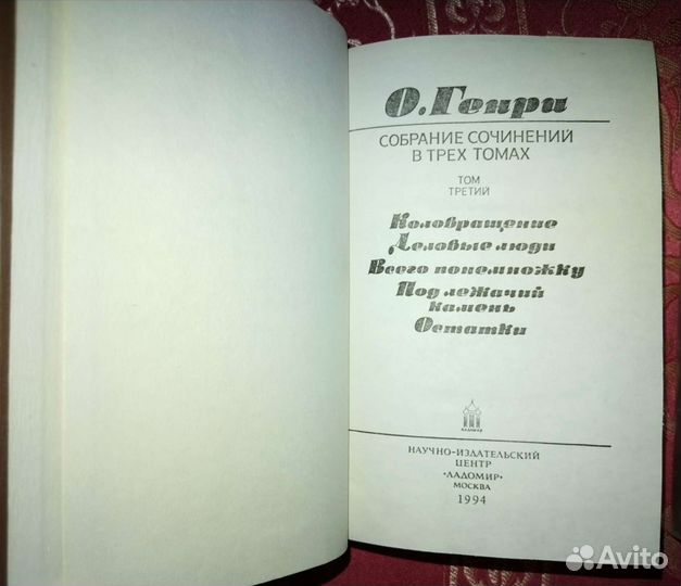 Книги с/с